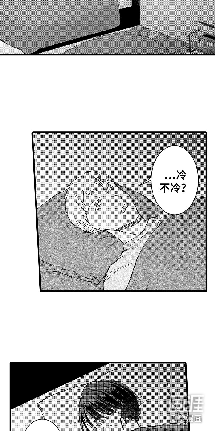 第8话11