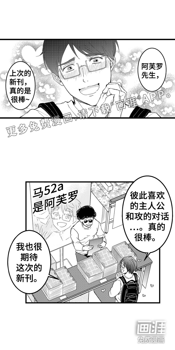 第6话0