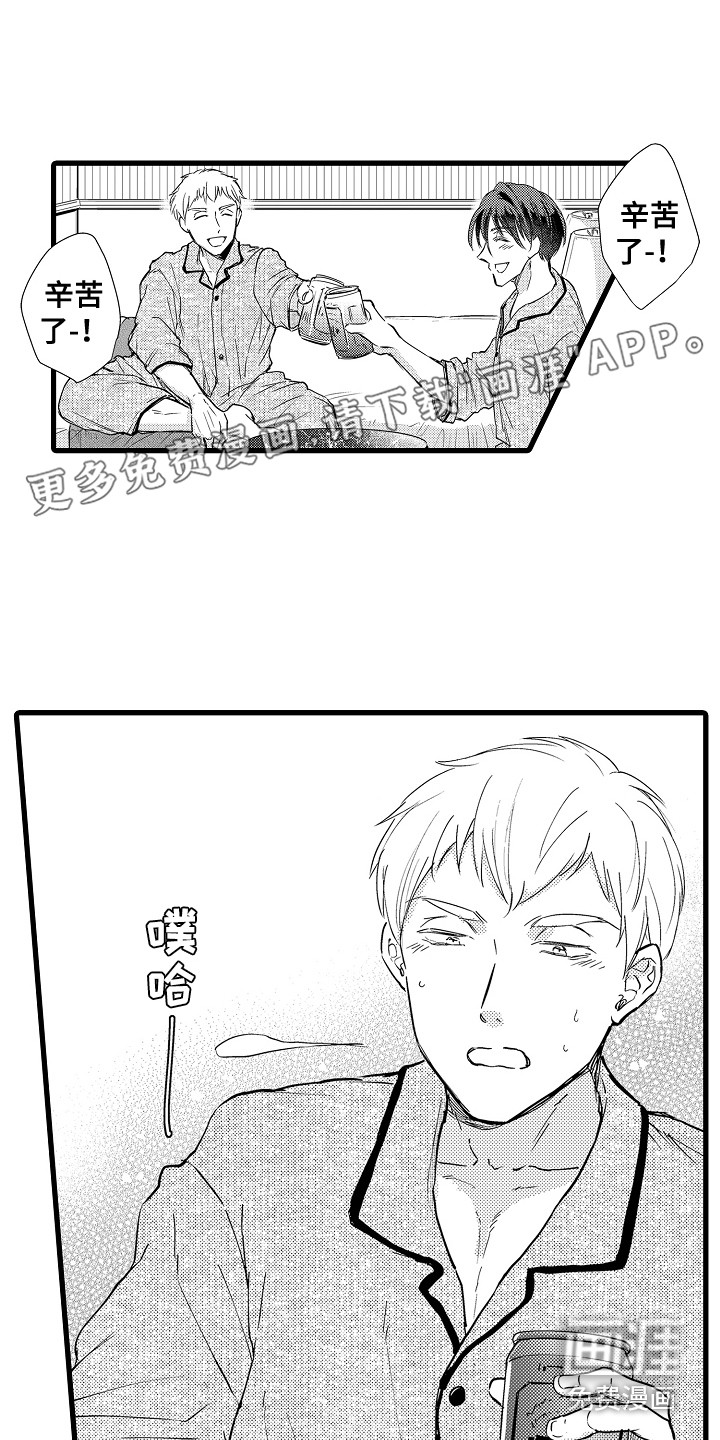 第5话0