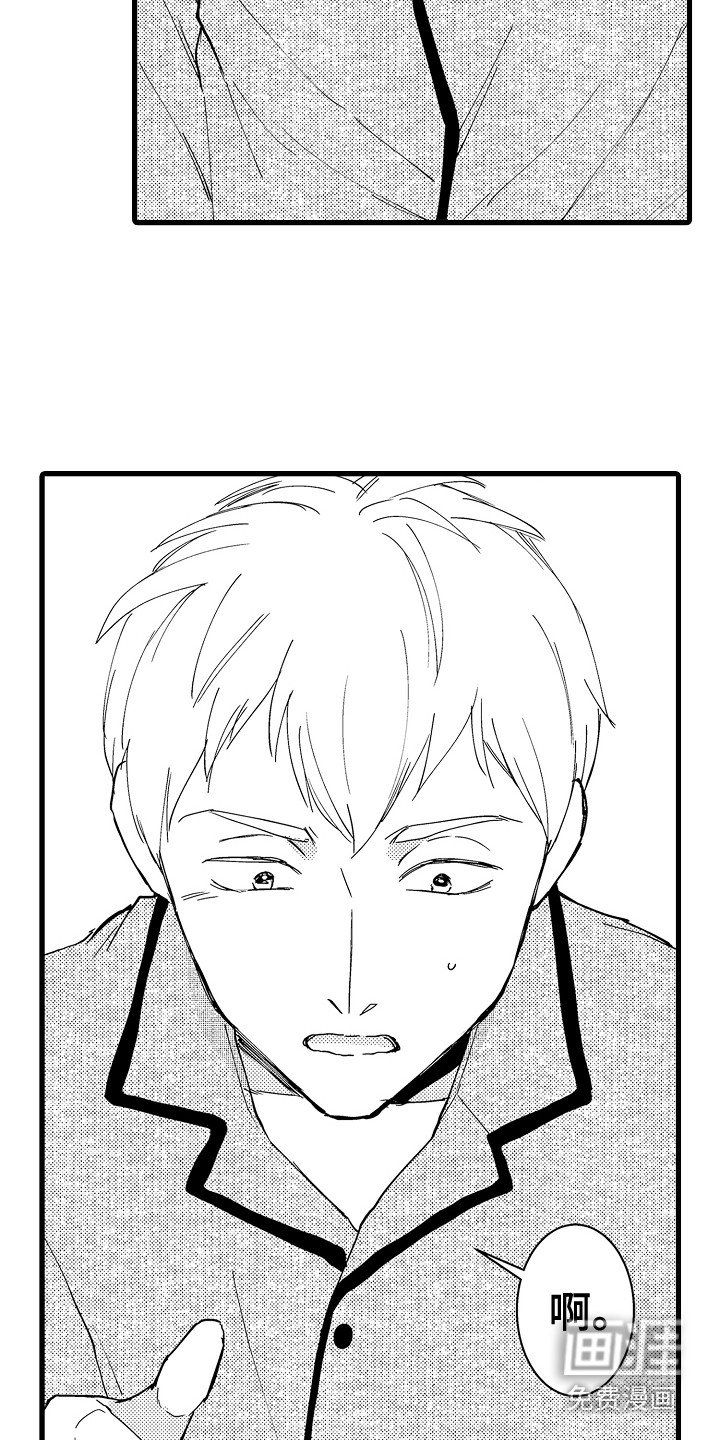 第5话8