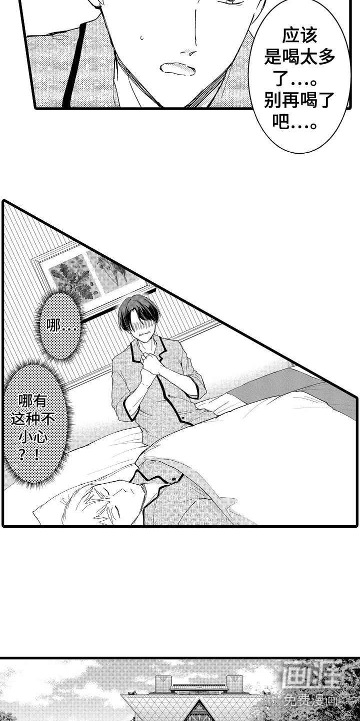 第5话10