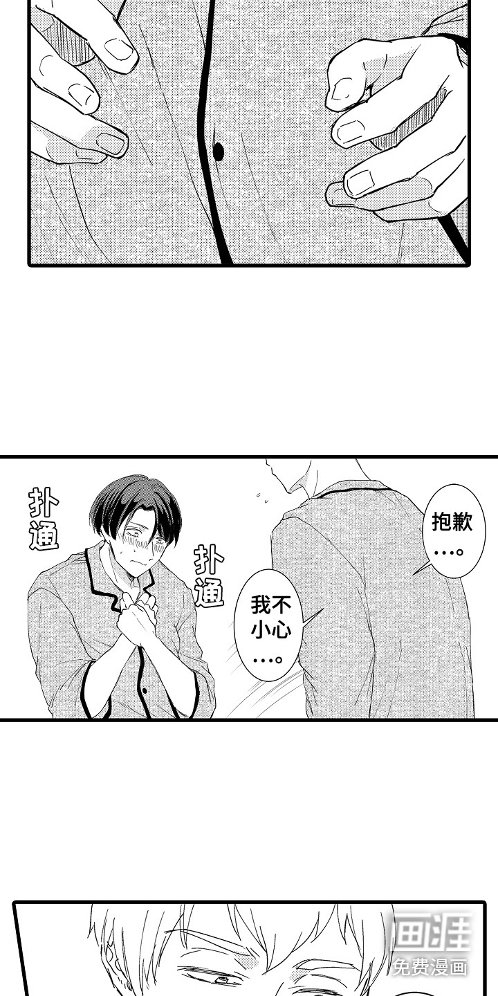 第5话9