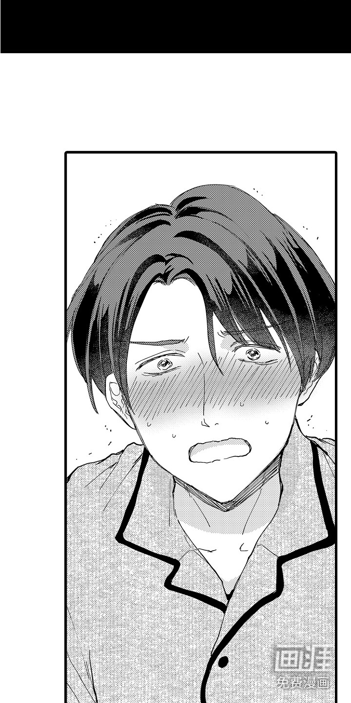 第5话7
