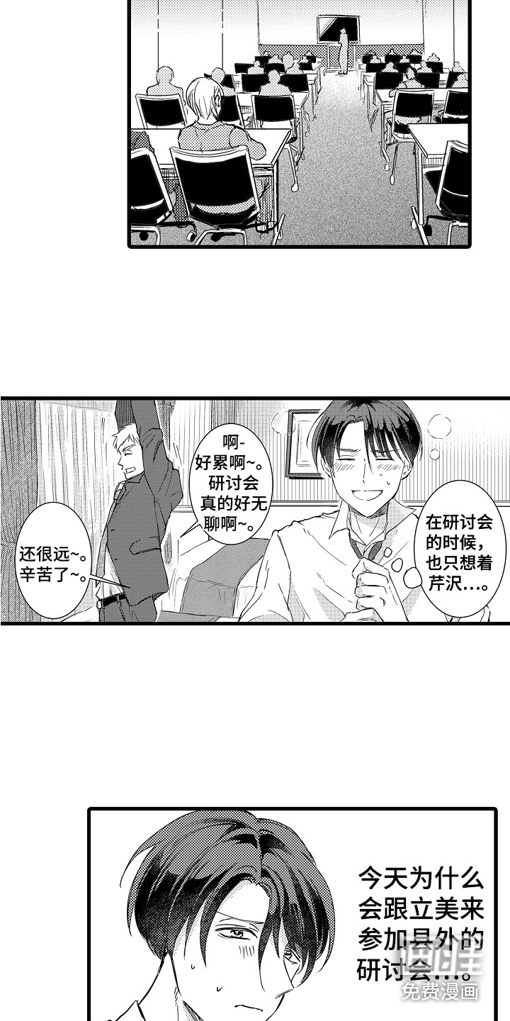 第4话9