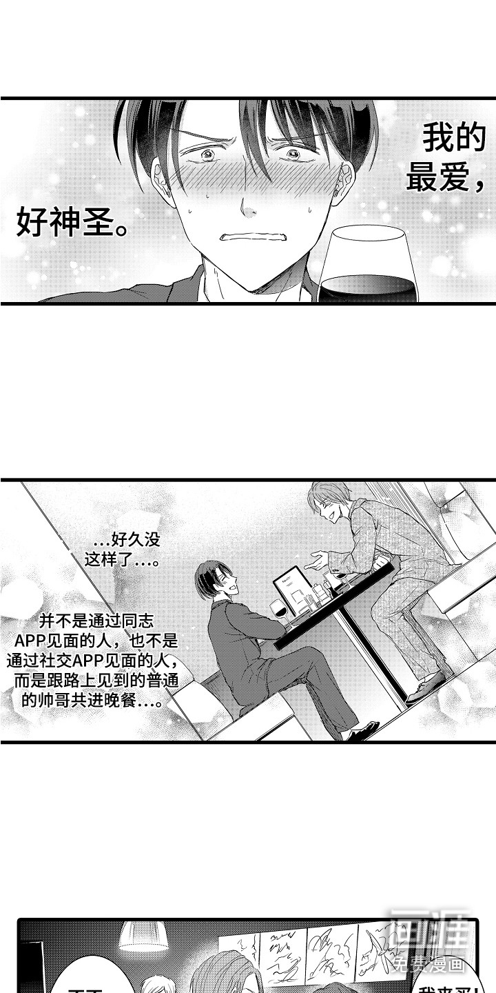 第4话6