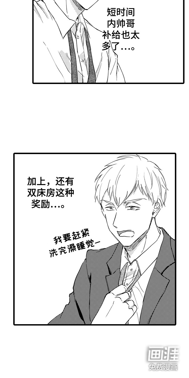 第4话10