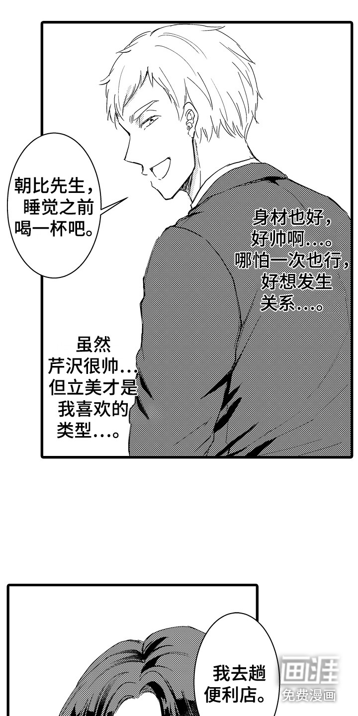 第4话11