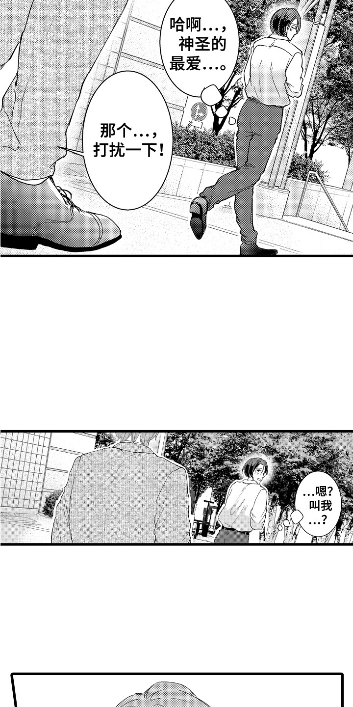 第3话4