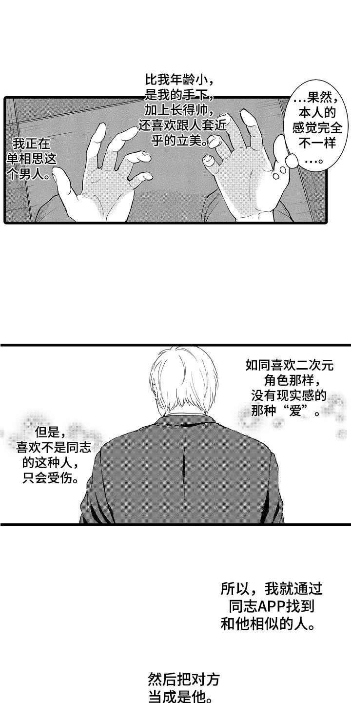 第2话0