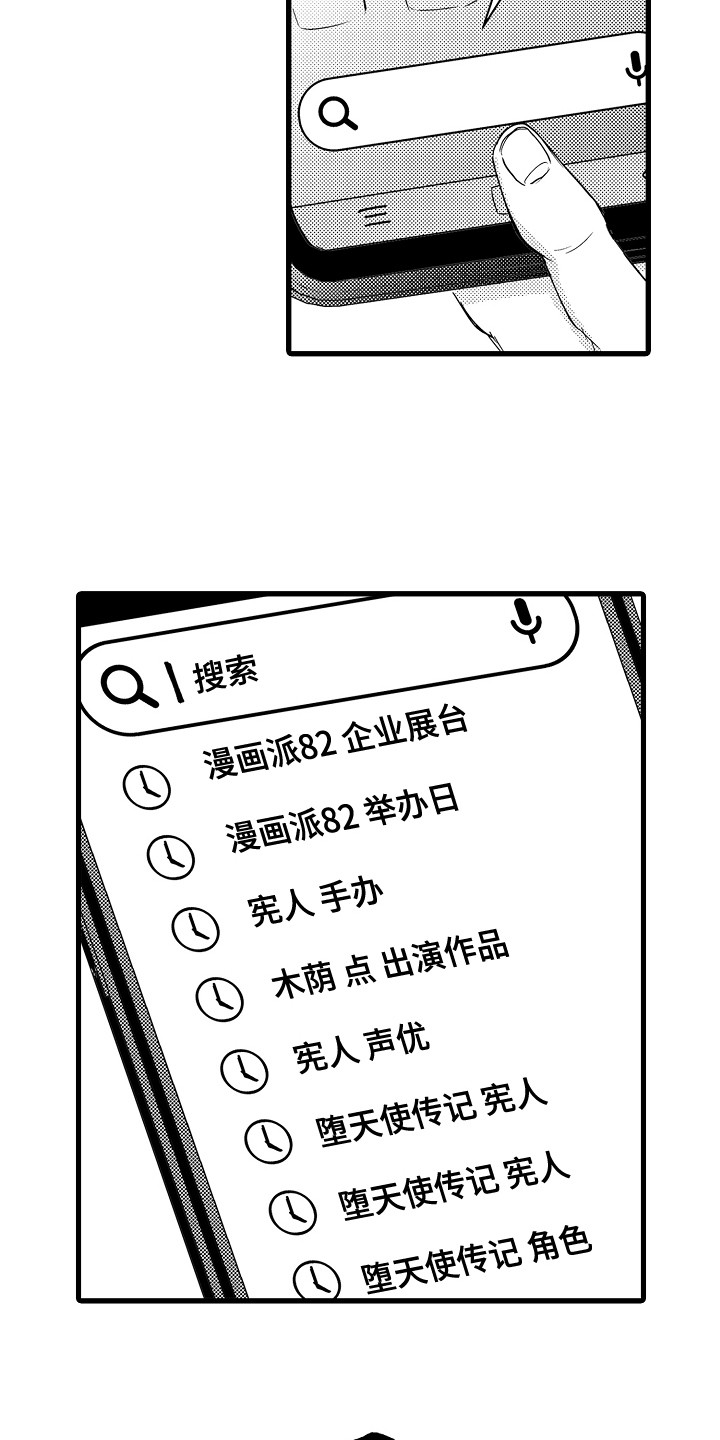 第1话7