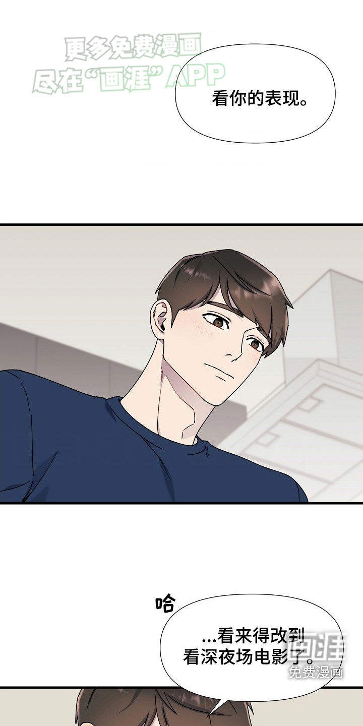 第46话2