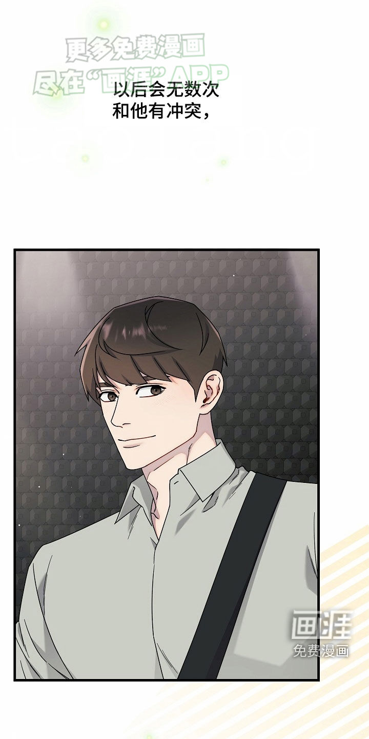 第46话17