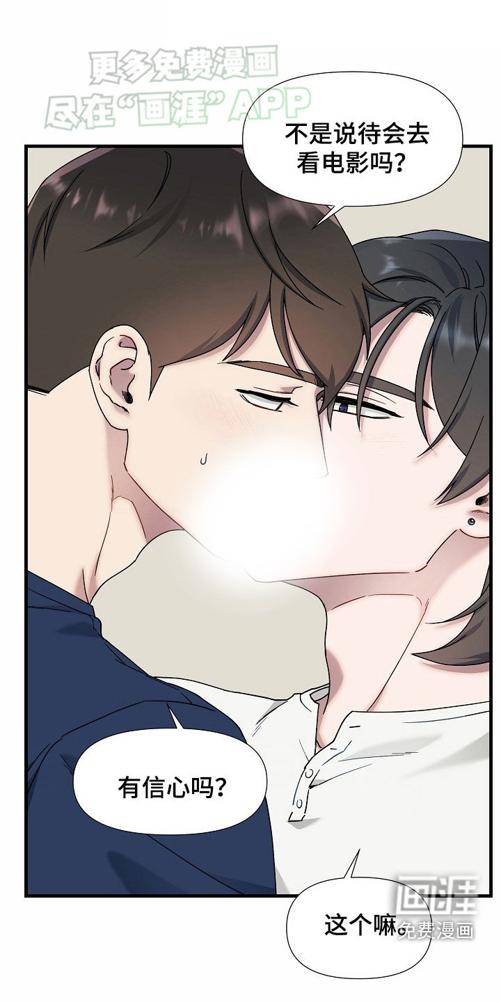 第46话1