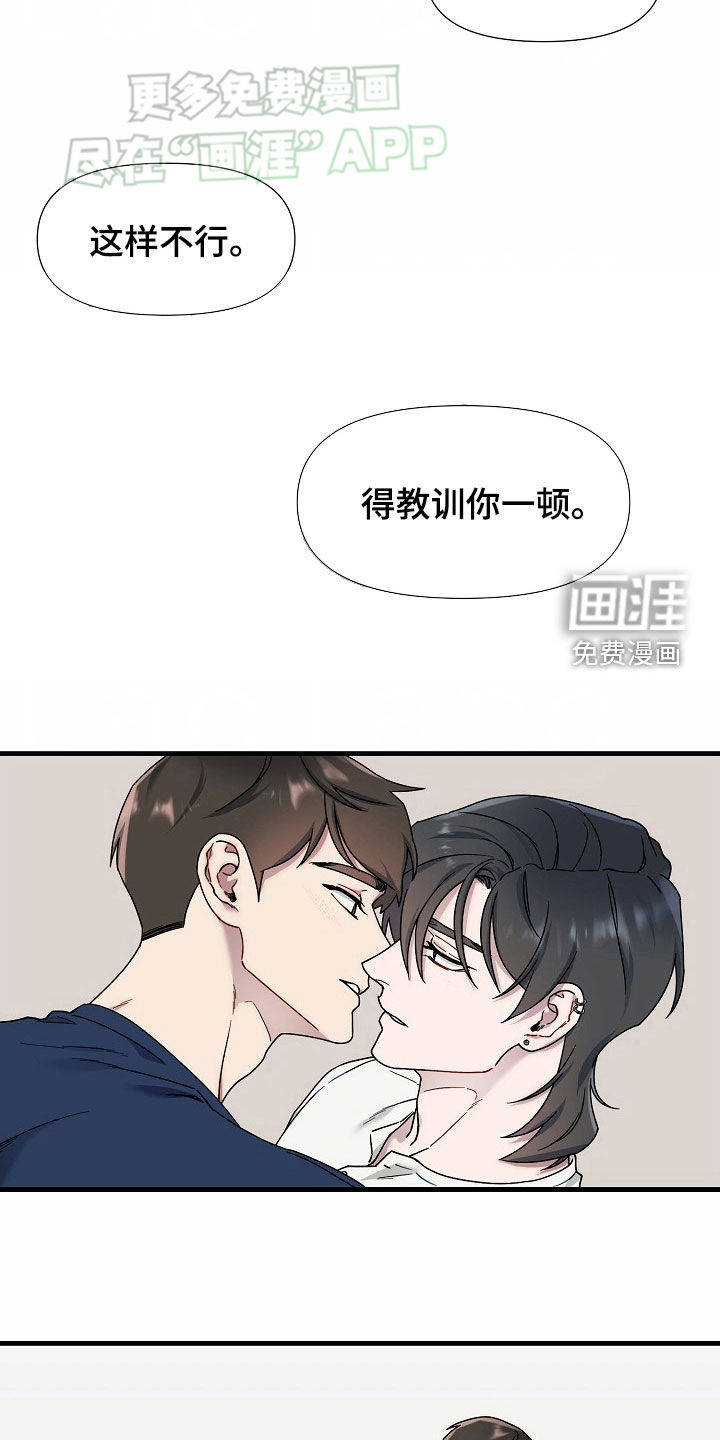第45话19