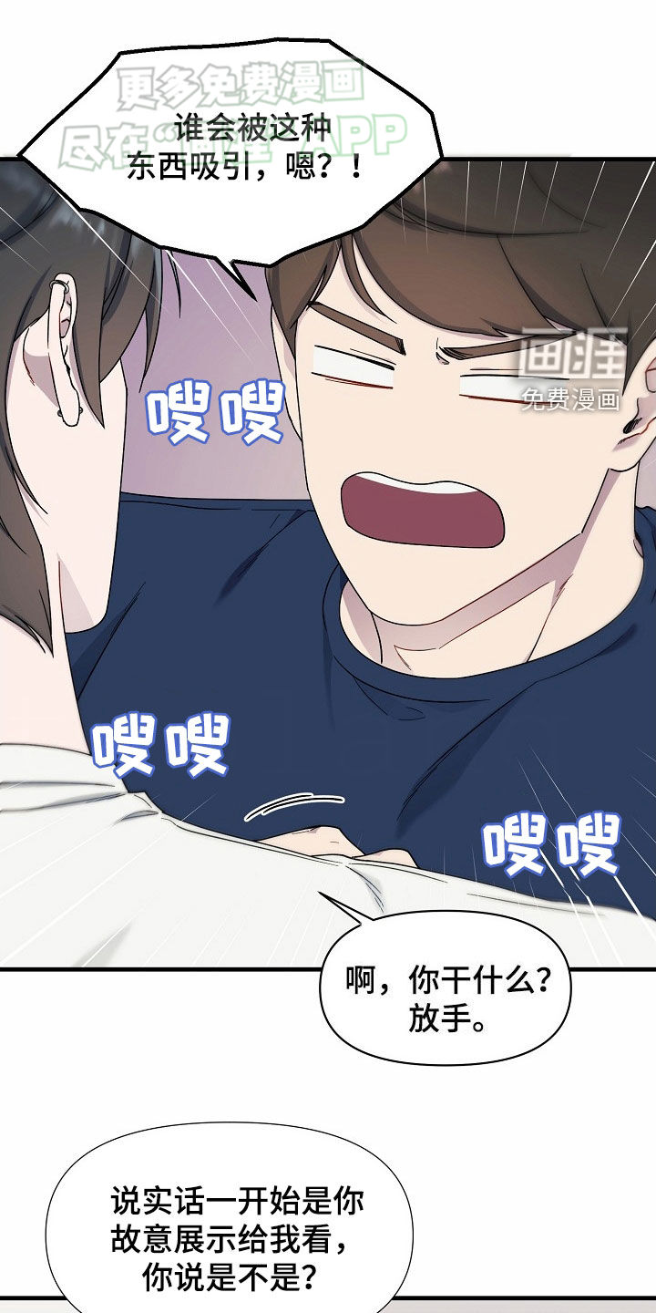 第45话12