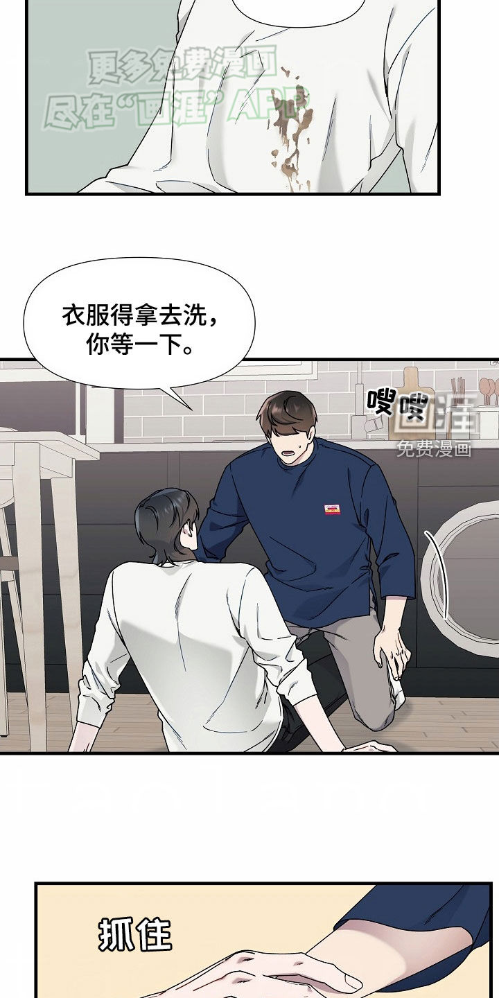 第45话16