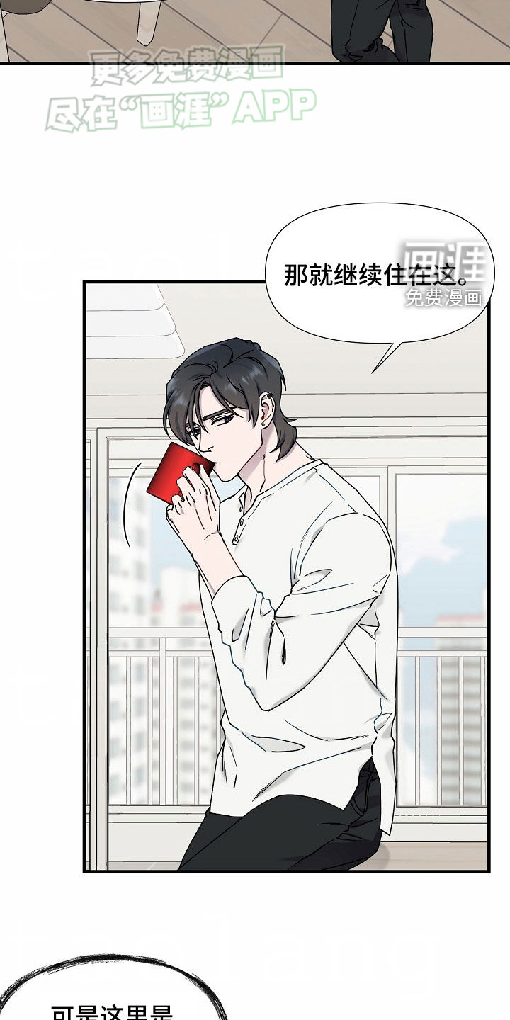第45话3