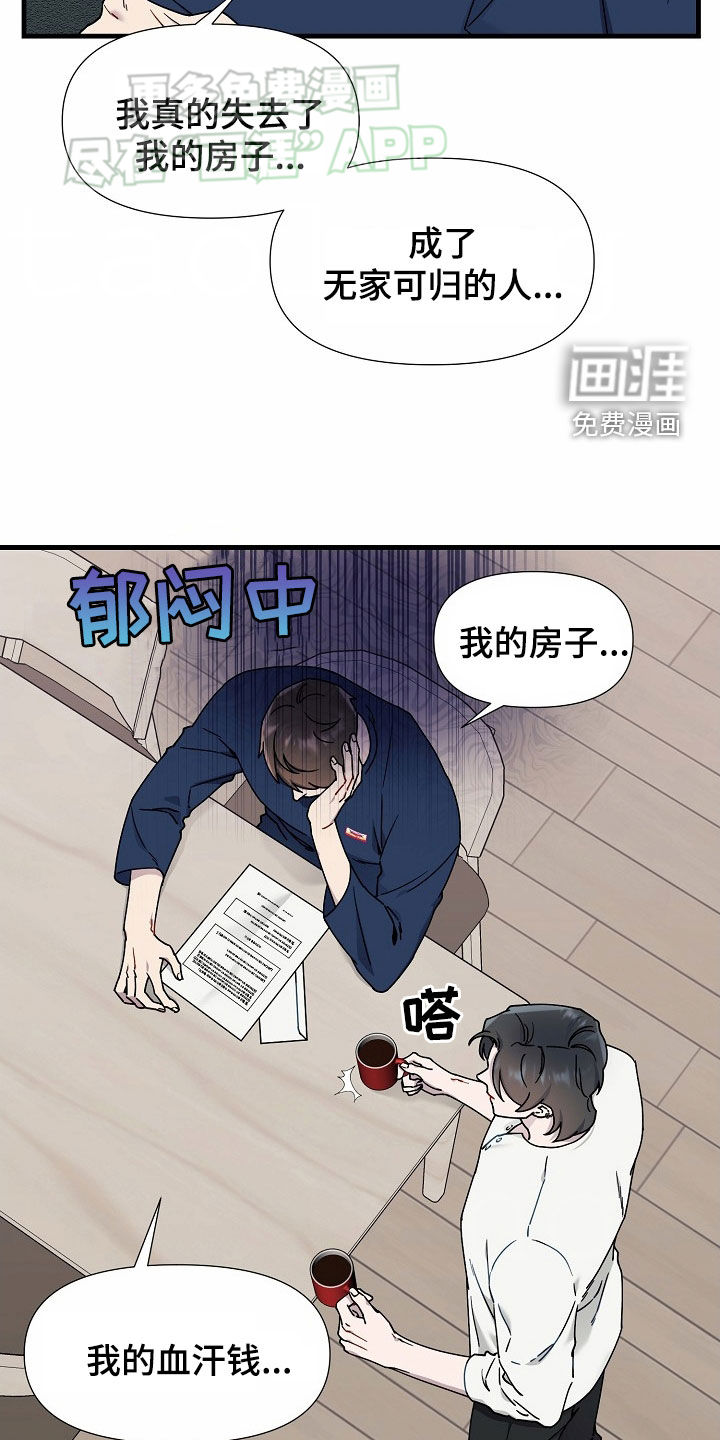 第45话2