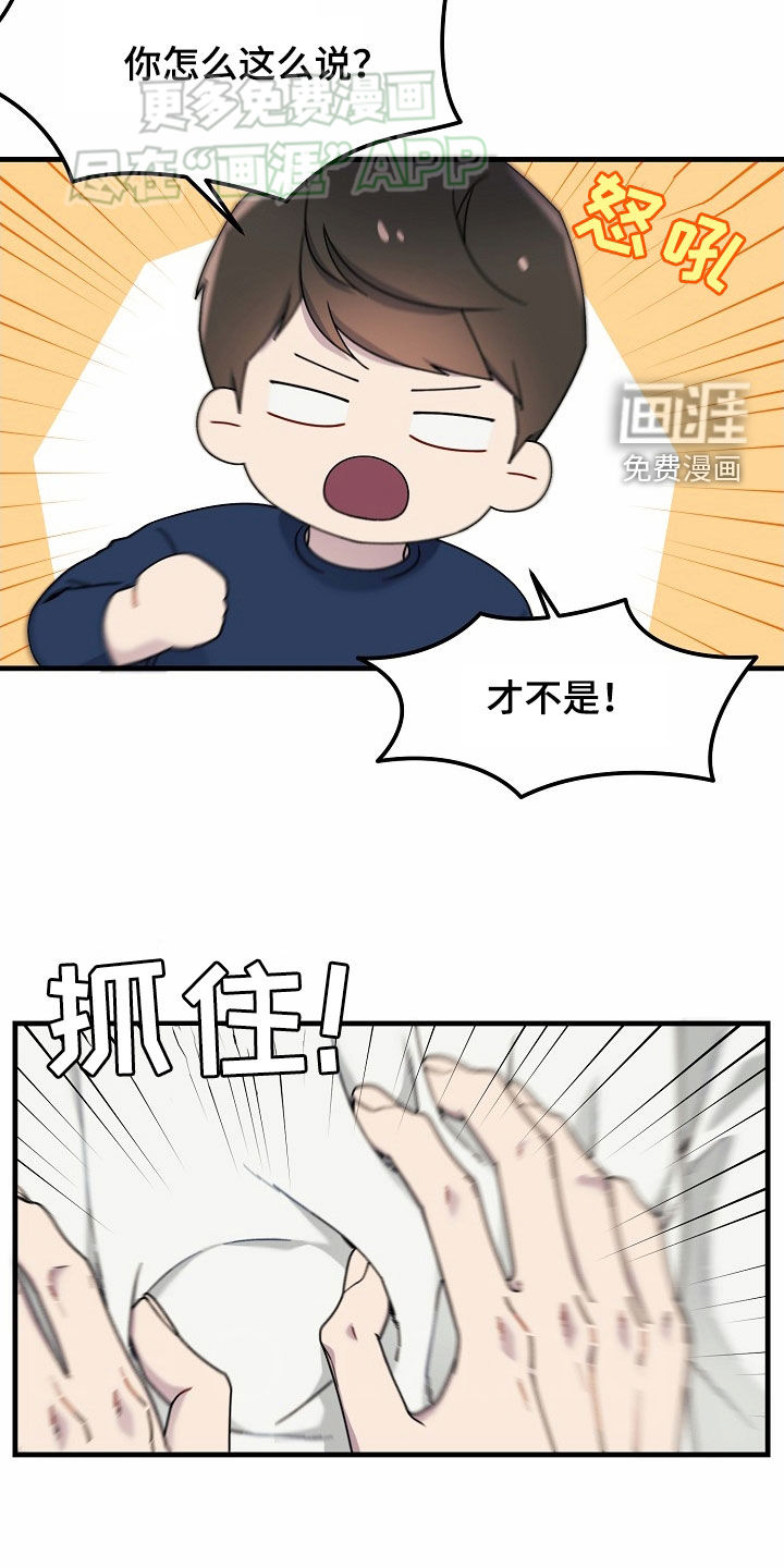 第45话11