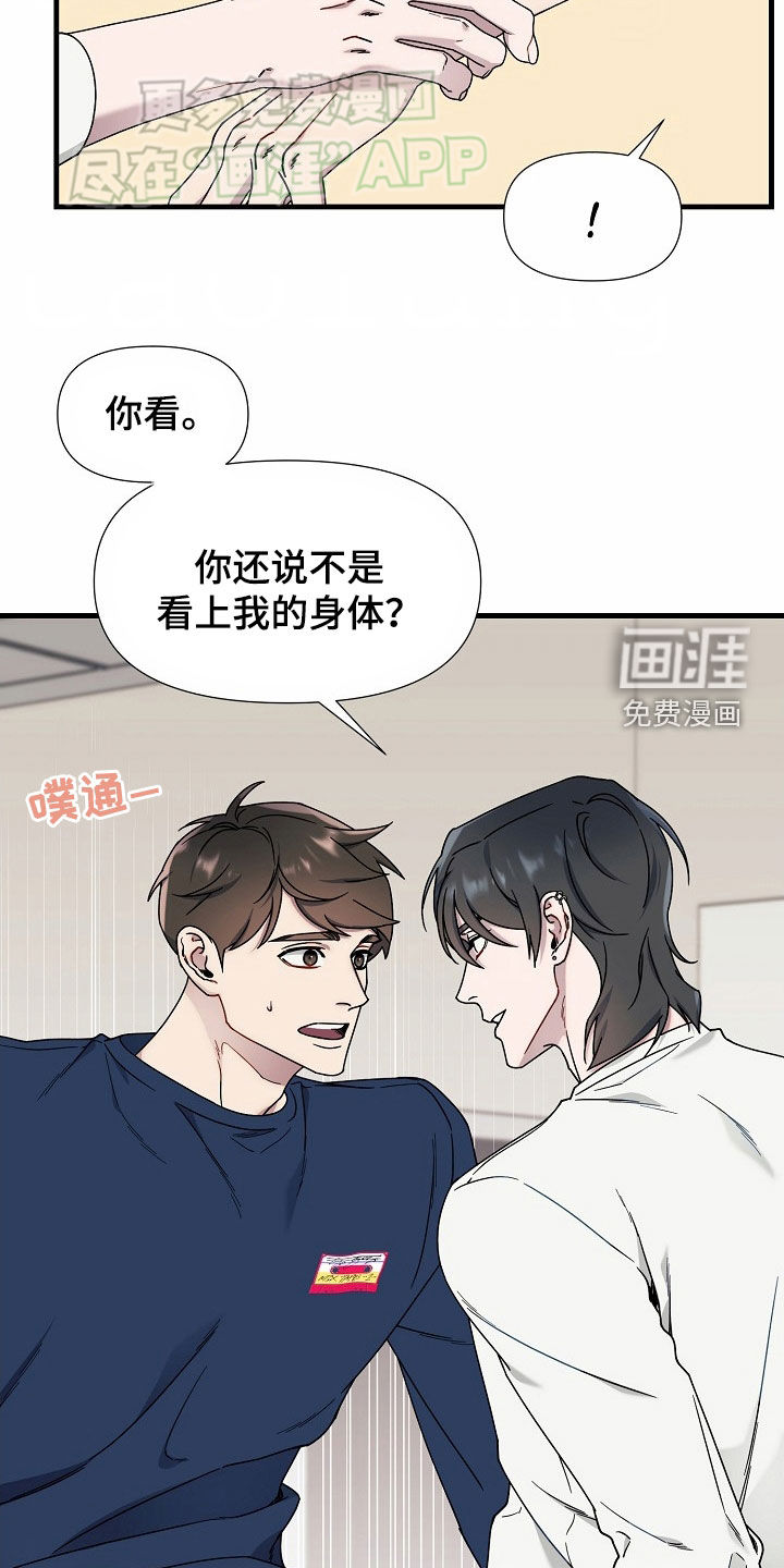第45话17