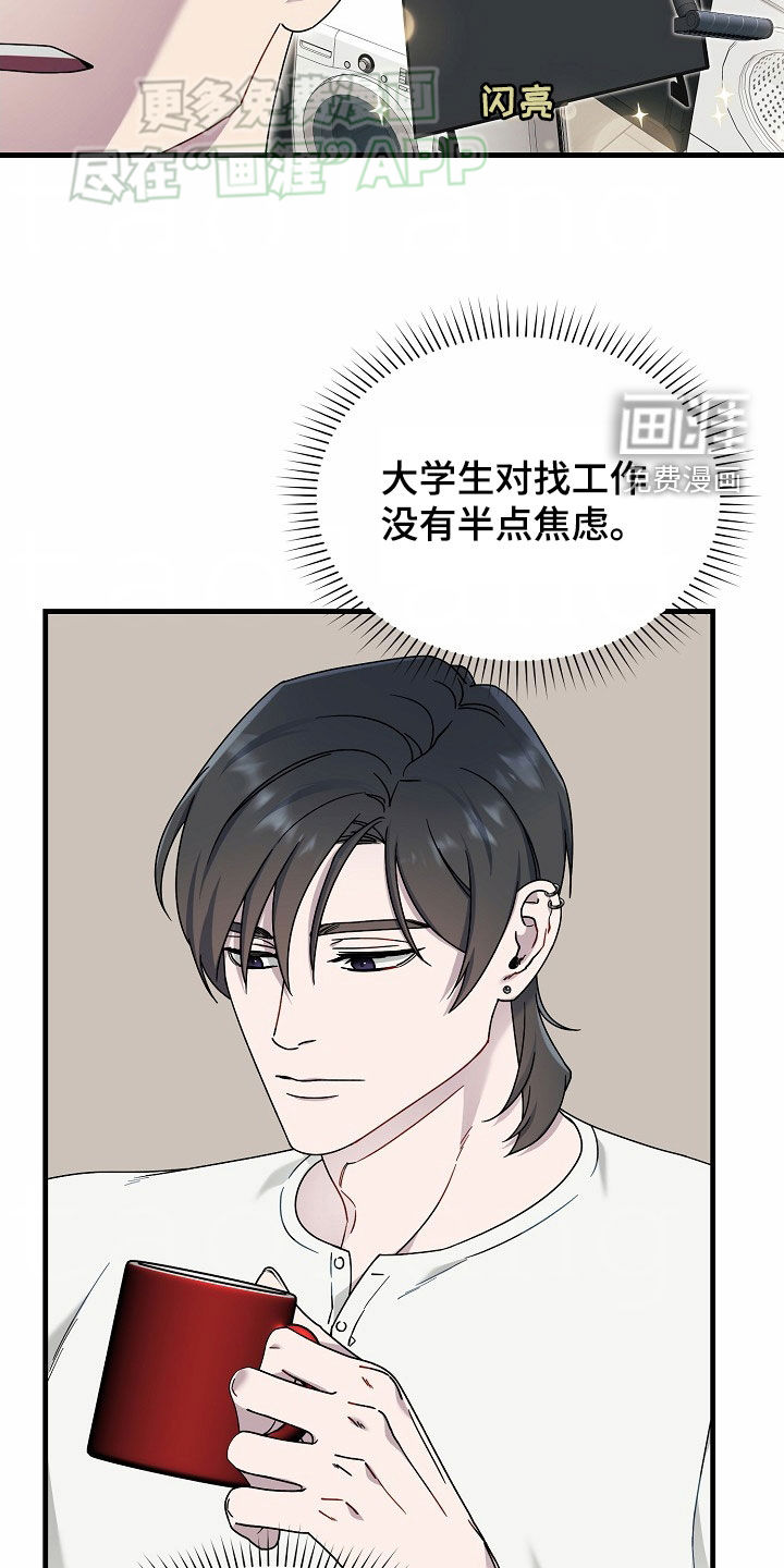 第45话7