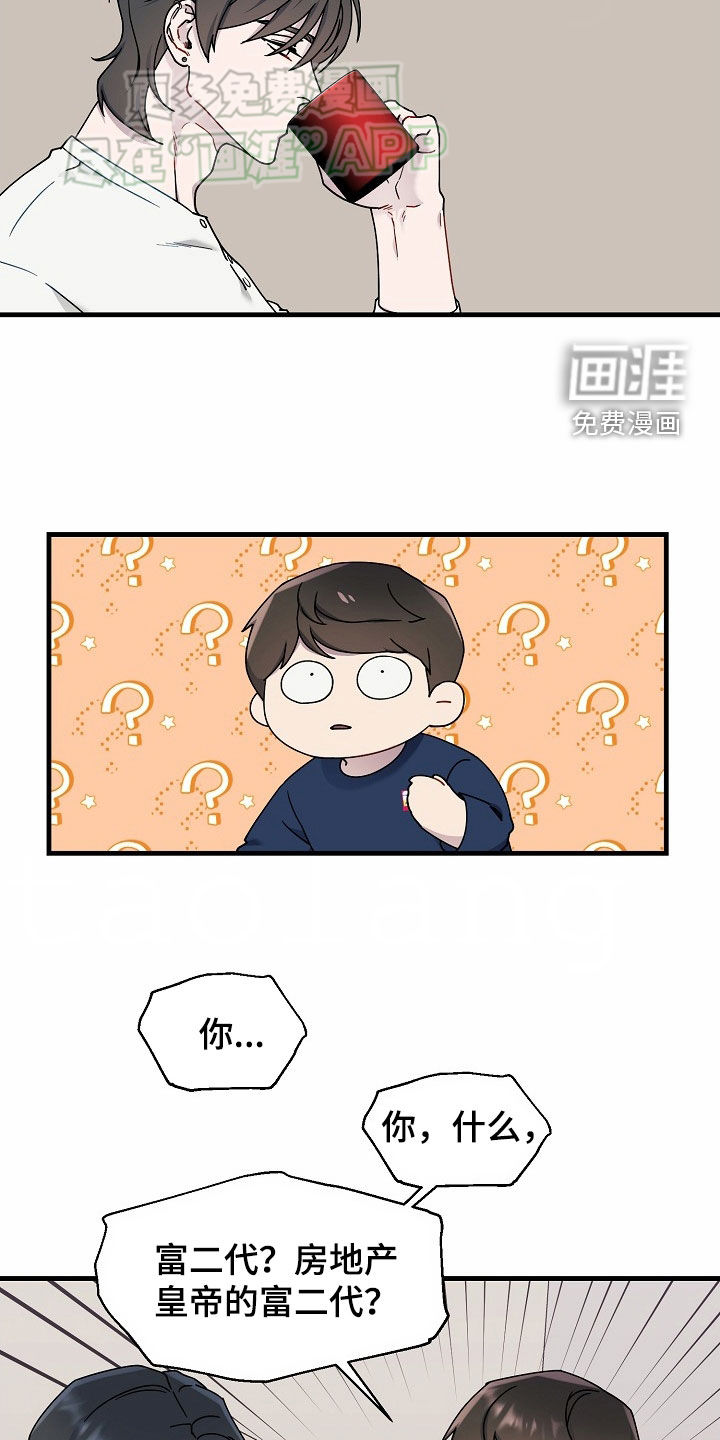 第45话5