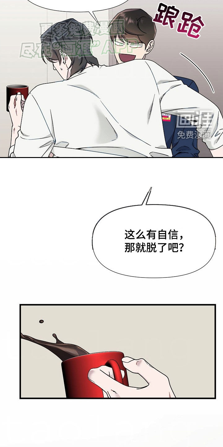 第45话13
