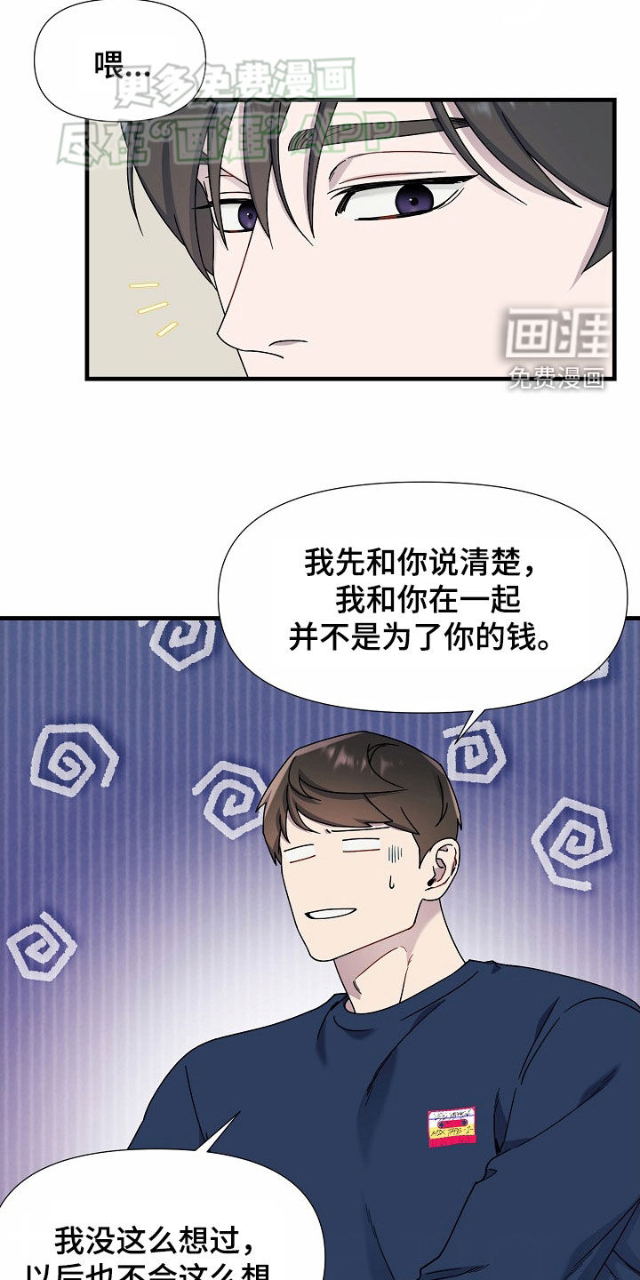 第45话9