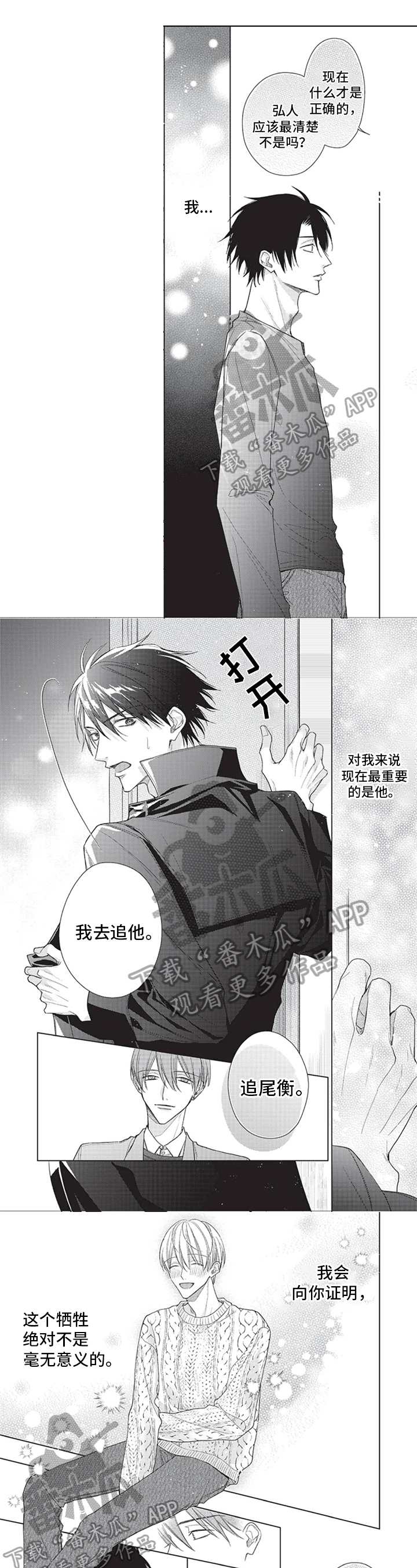 第13话0