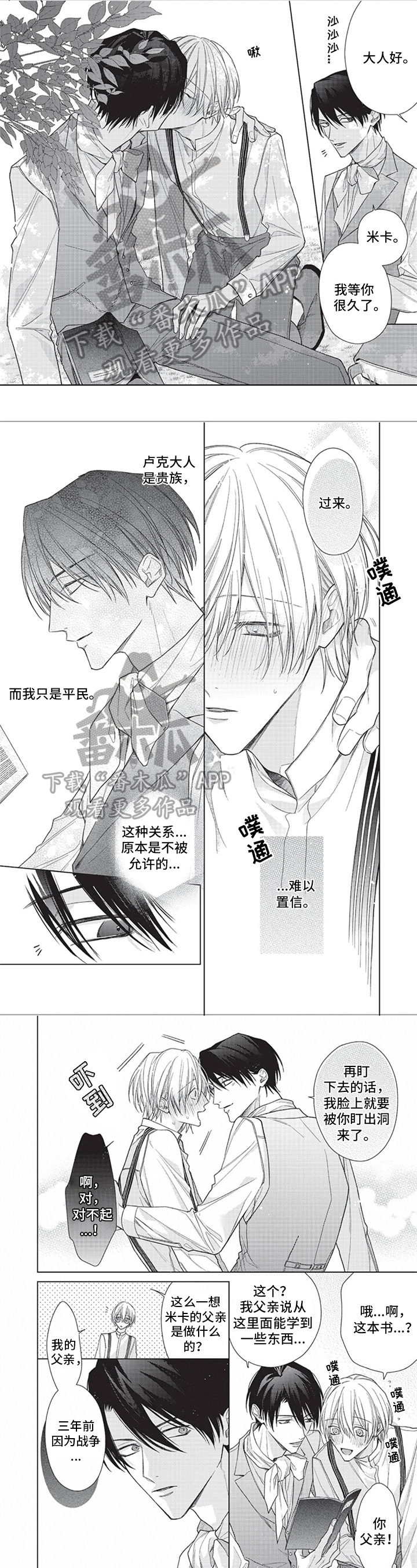 第11话0