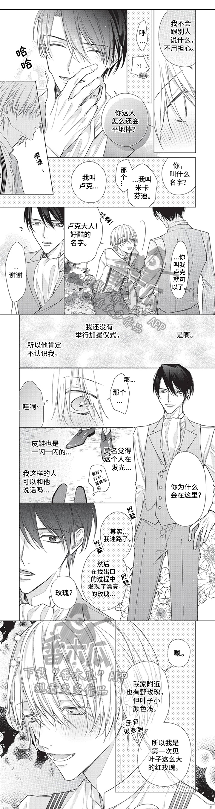 第10话0