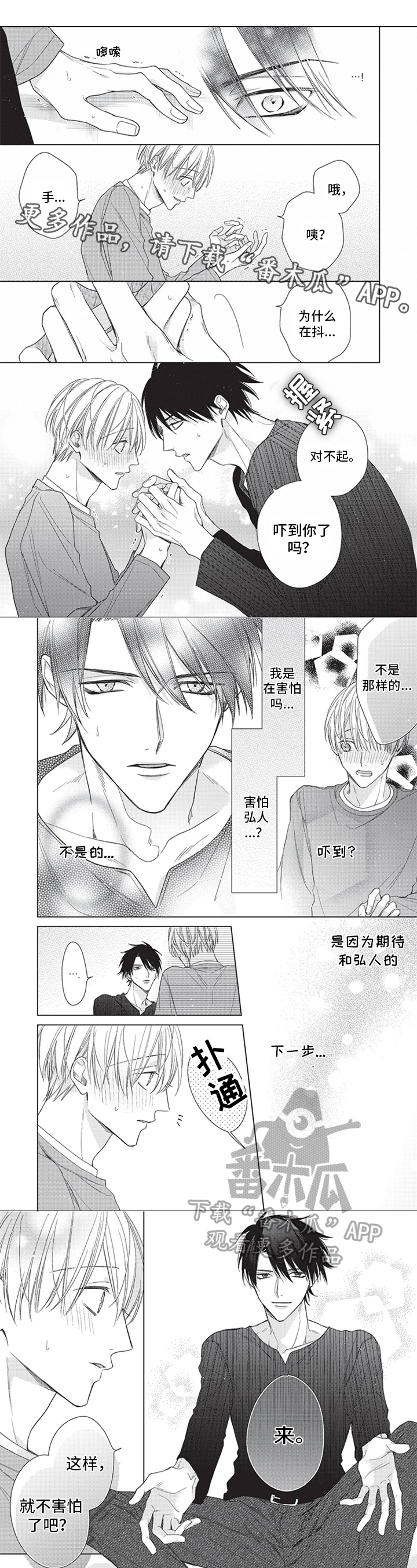 第6话0
