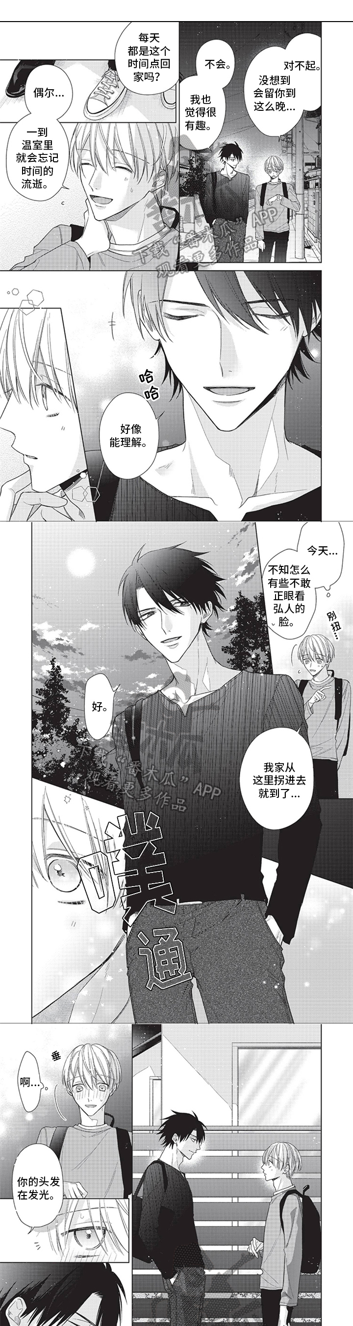 第5话0