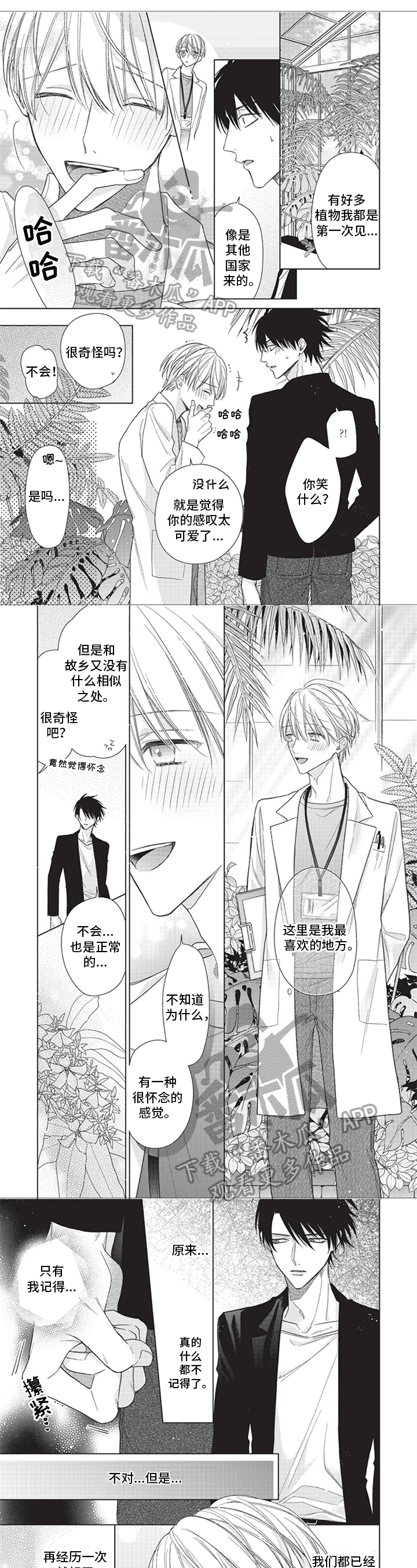 第4话0