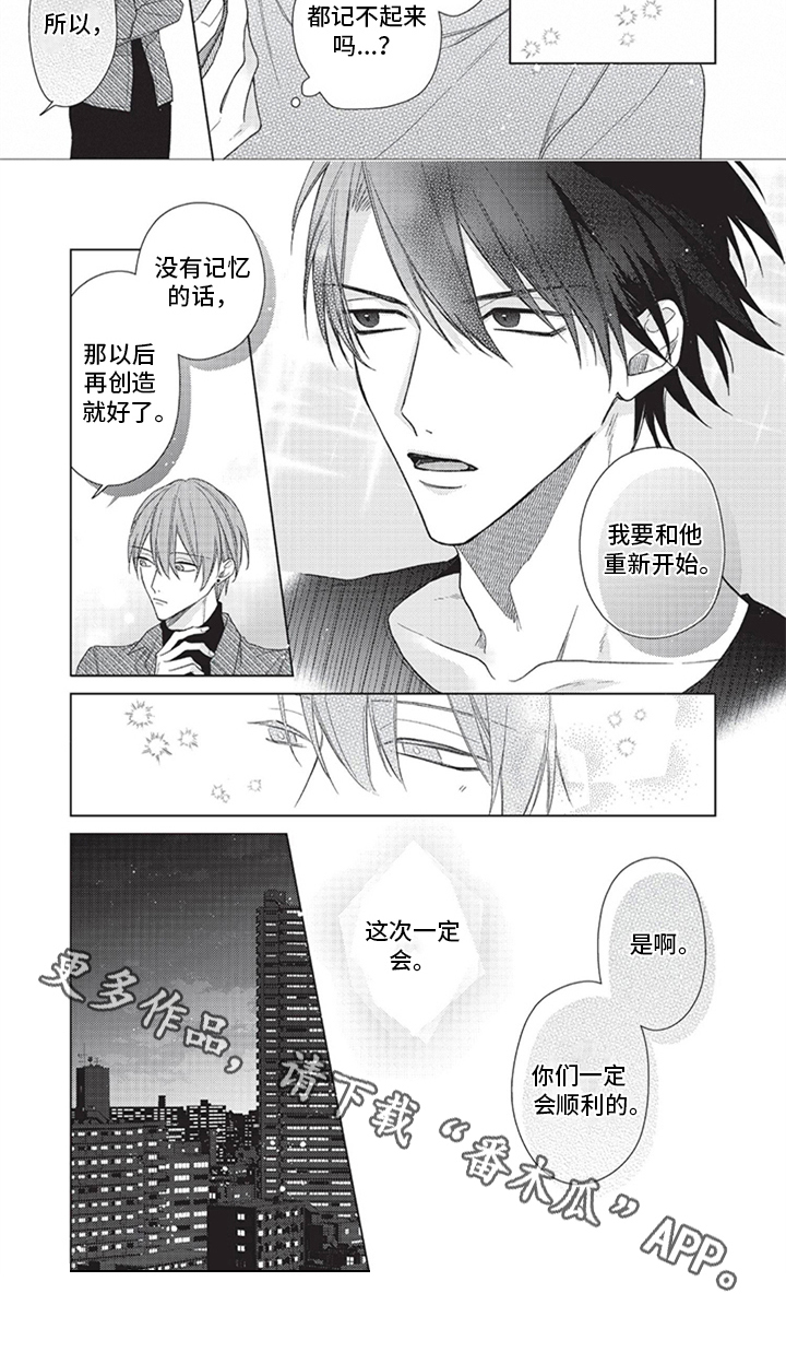 第4话4