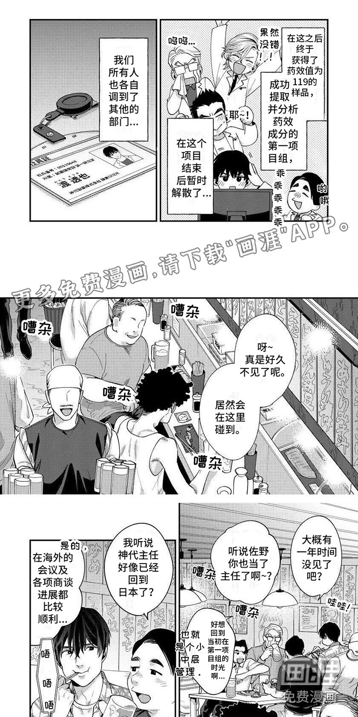 第14话0