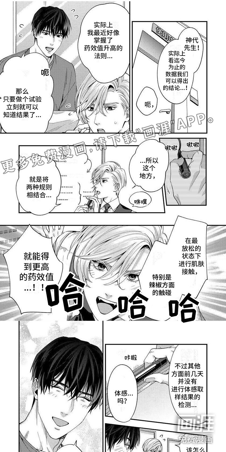 第11话0