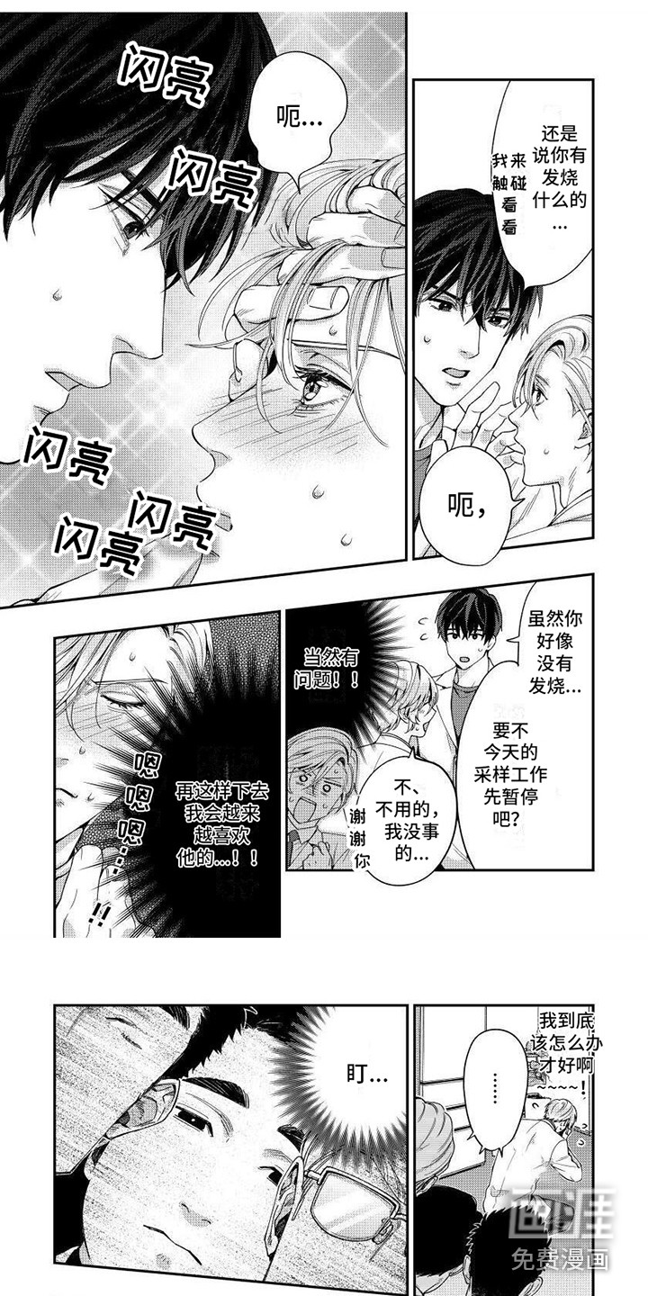 第10话5