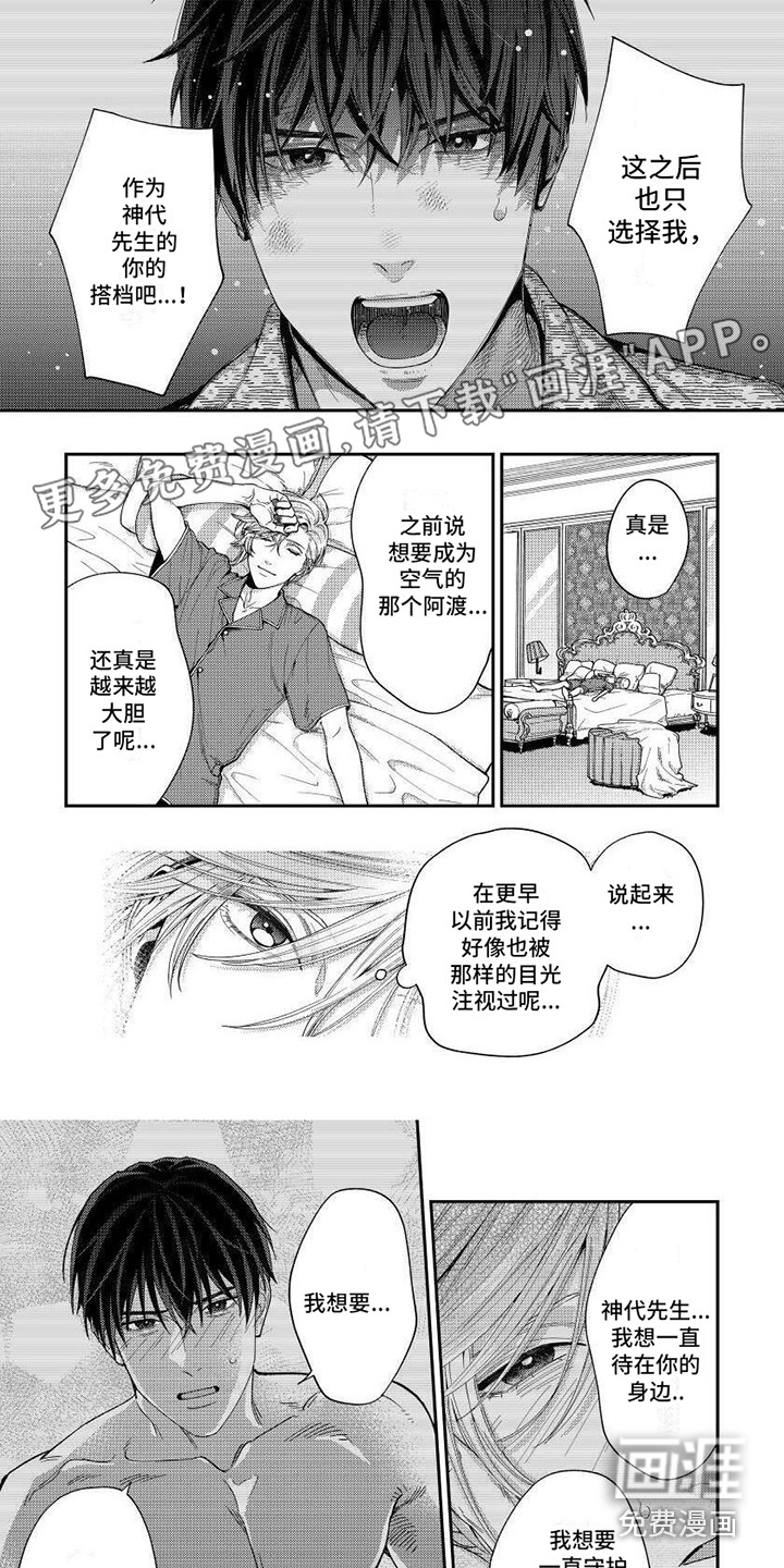 第10话0