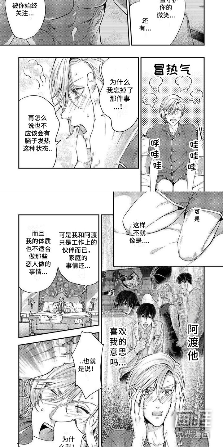 第10话1