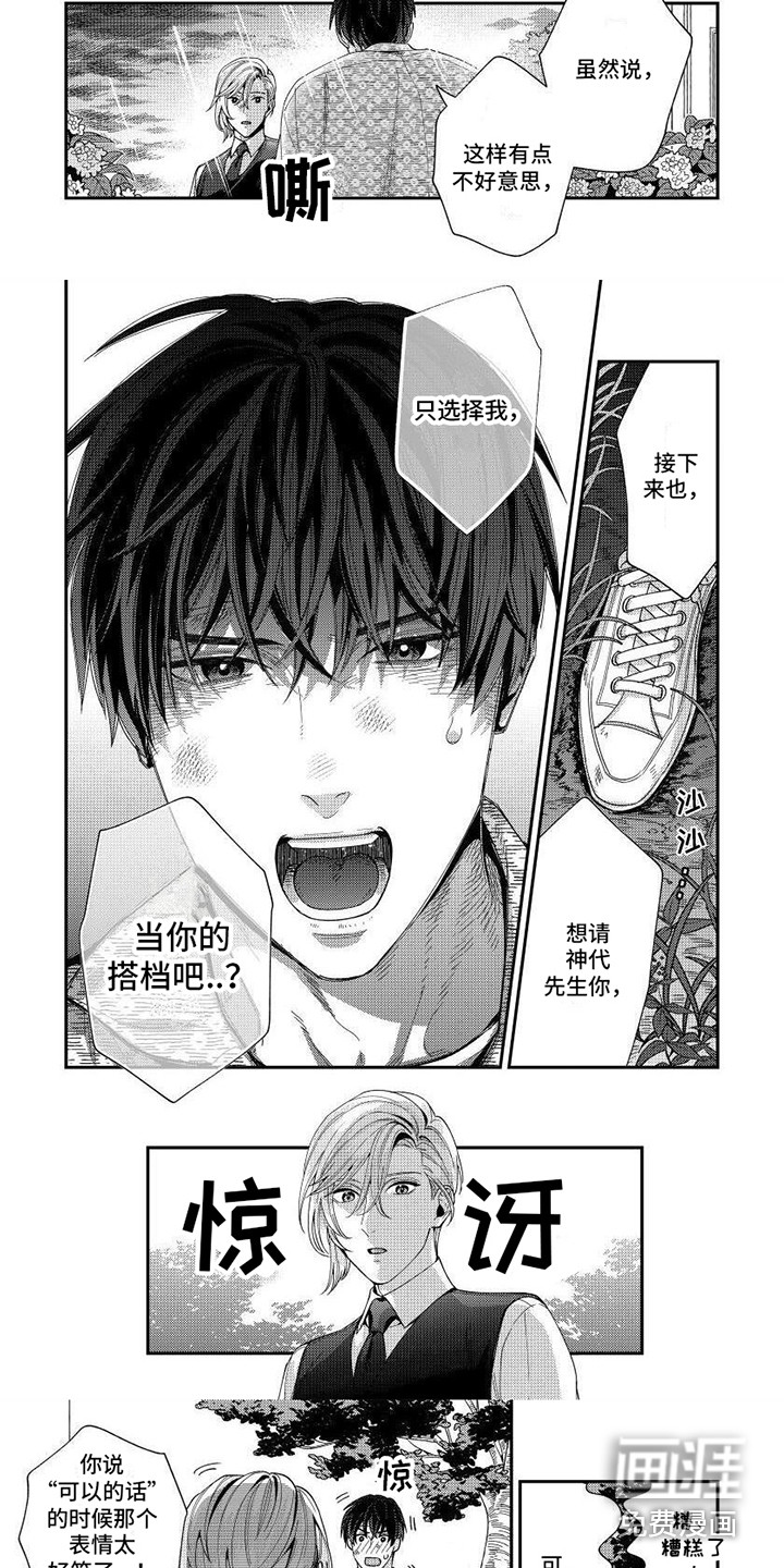 第9话5