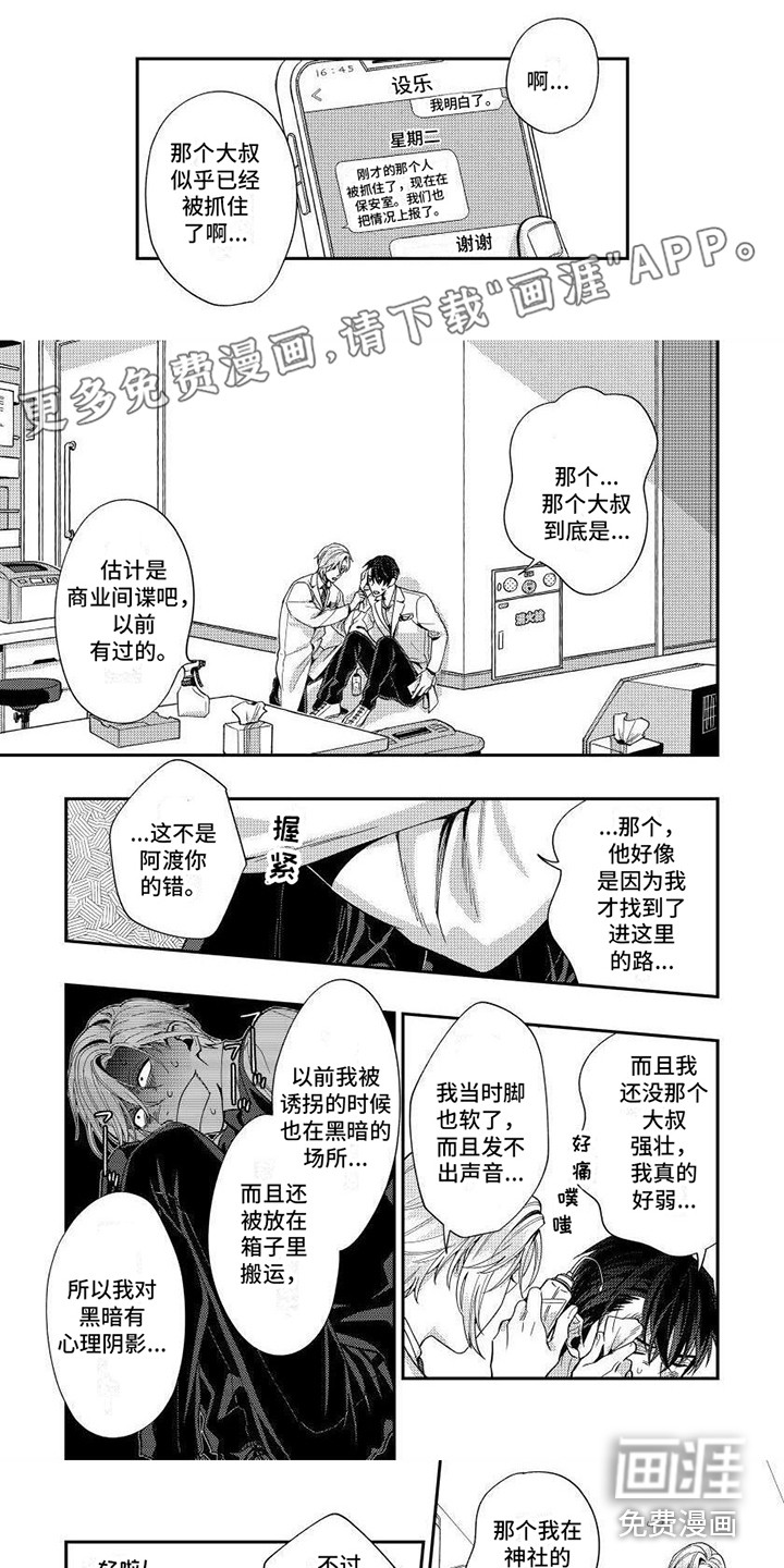 第9话0