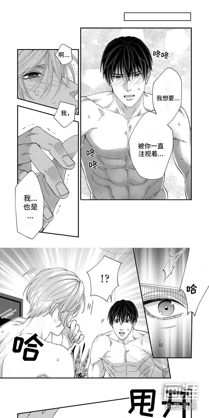 第7话3