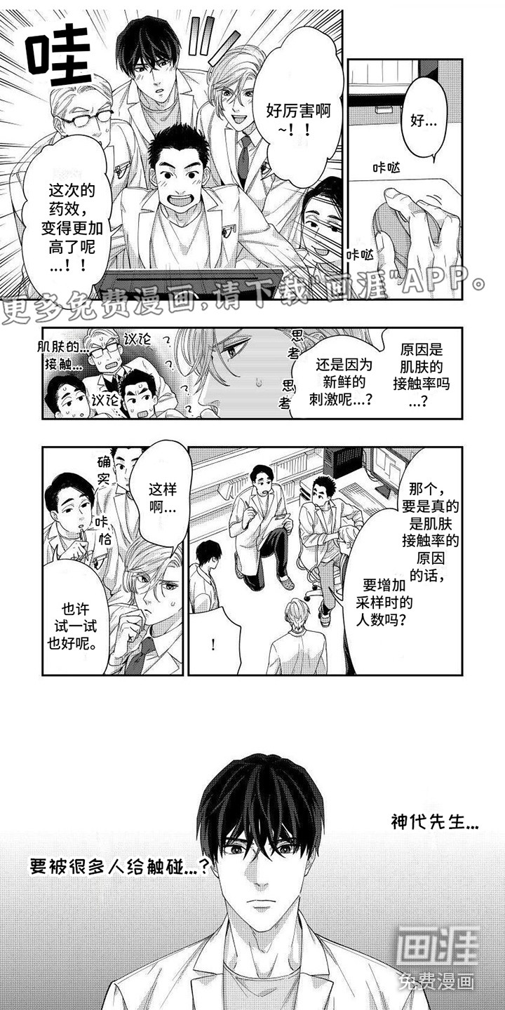 第5话0