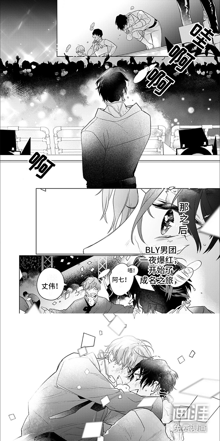 第20话8