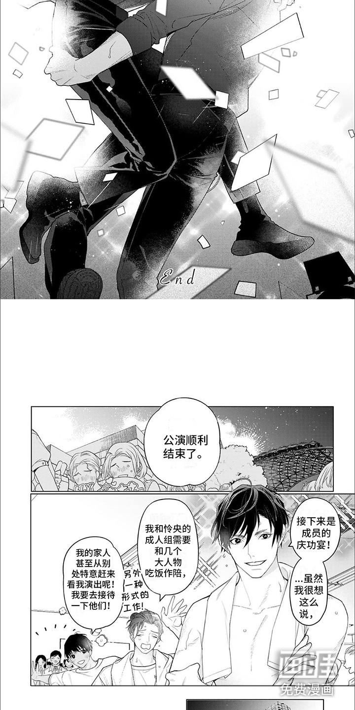 第20话9