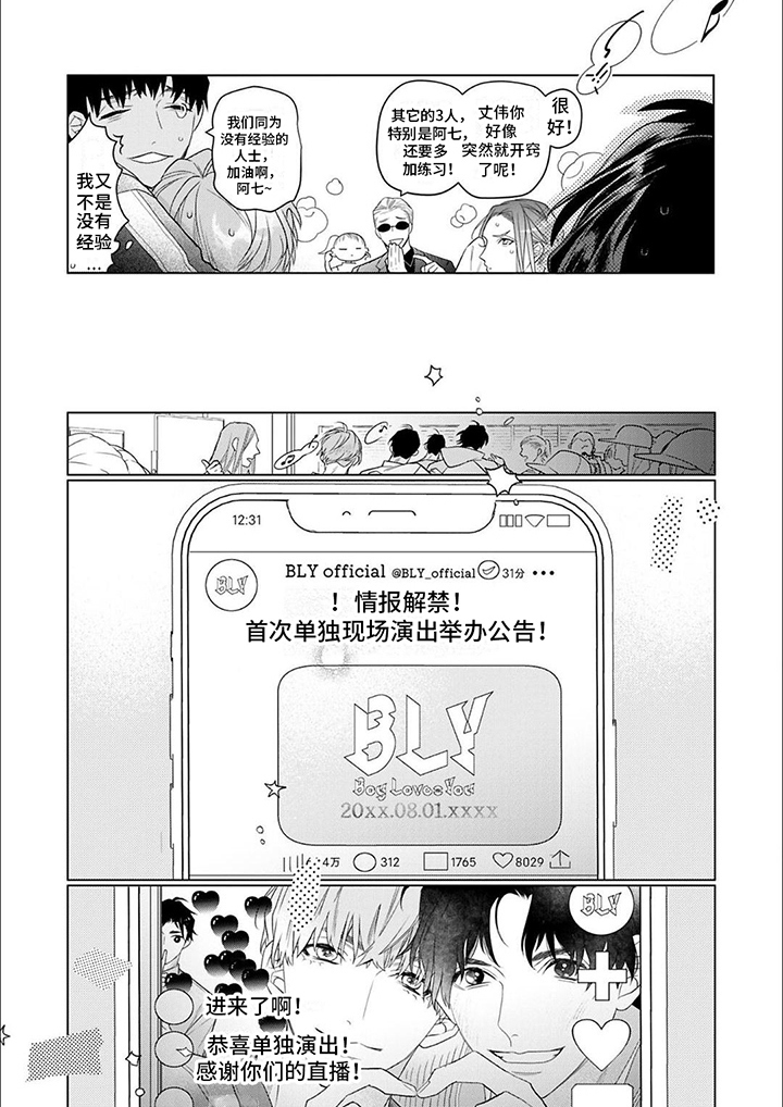 第19话6