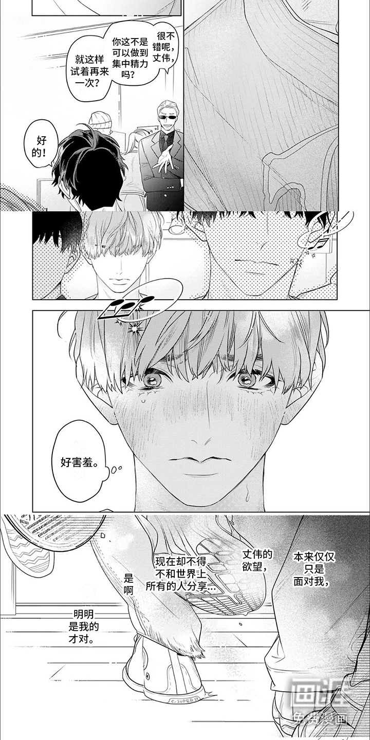 第19话5