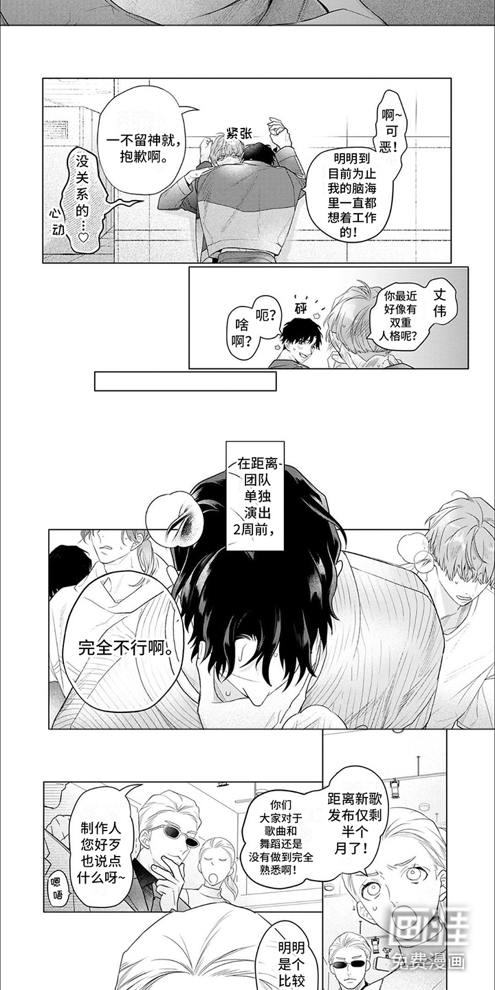 第19话1