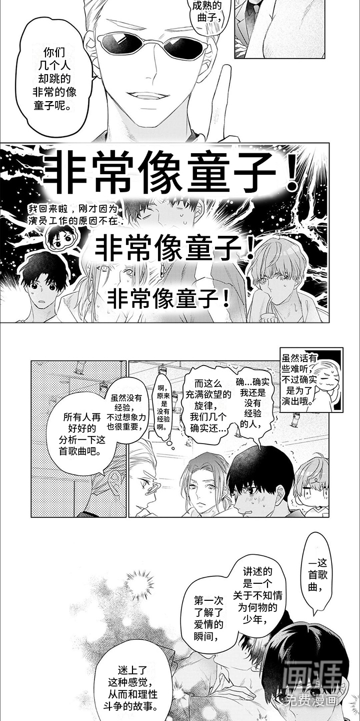 第19话2
